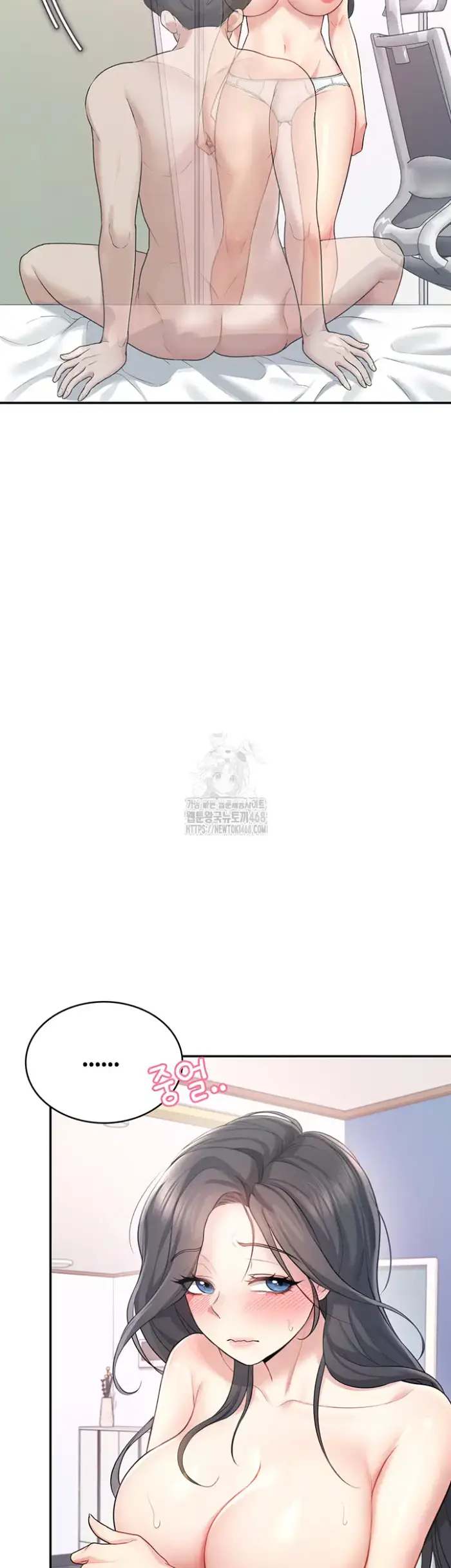 Wireless Onahole Raw picture 39