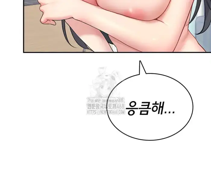 Wireless Onahole Raw picture 40