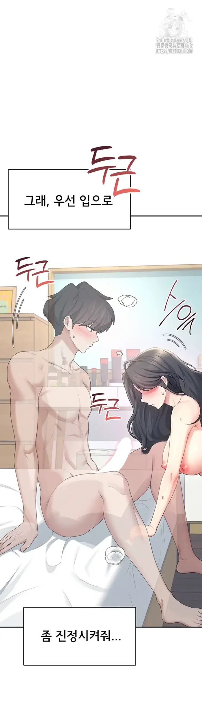 Wireless Onahole Raw picture 42