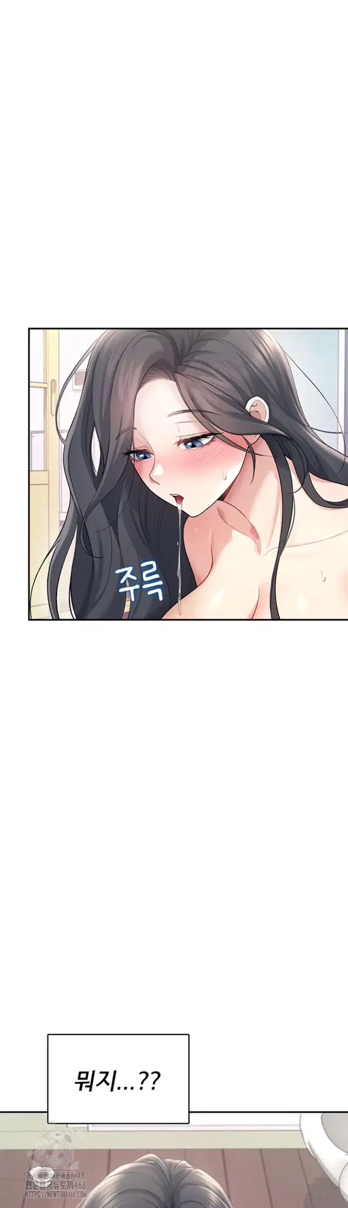 Wireless Onahole Raw picture 43