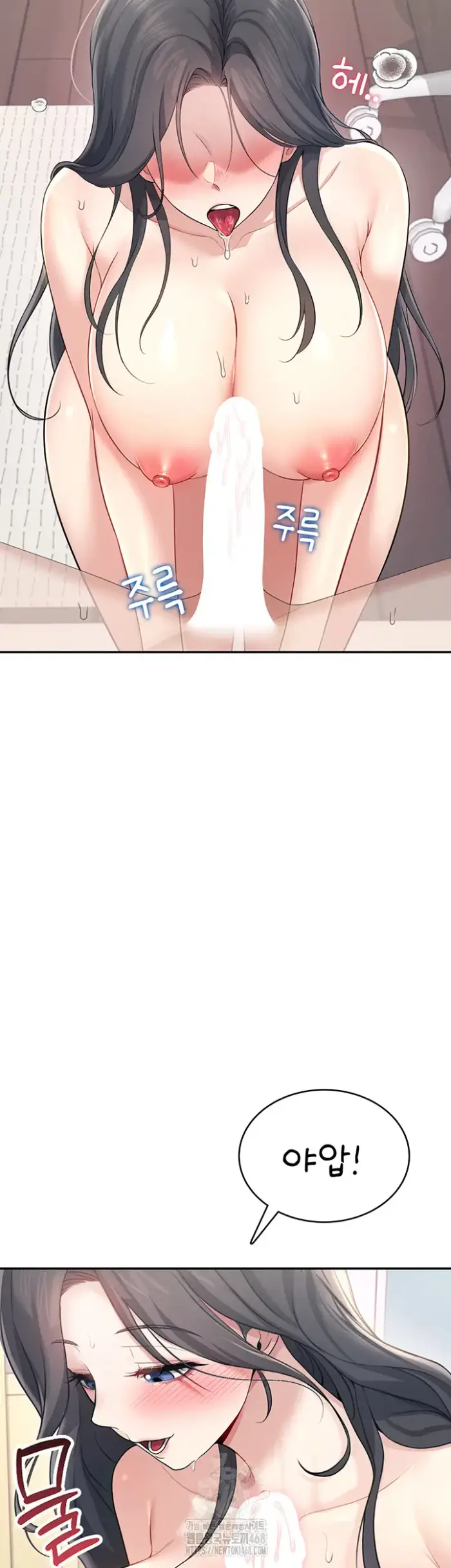 Wireless Onahole Raw picture 44