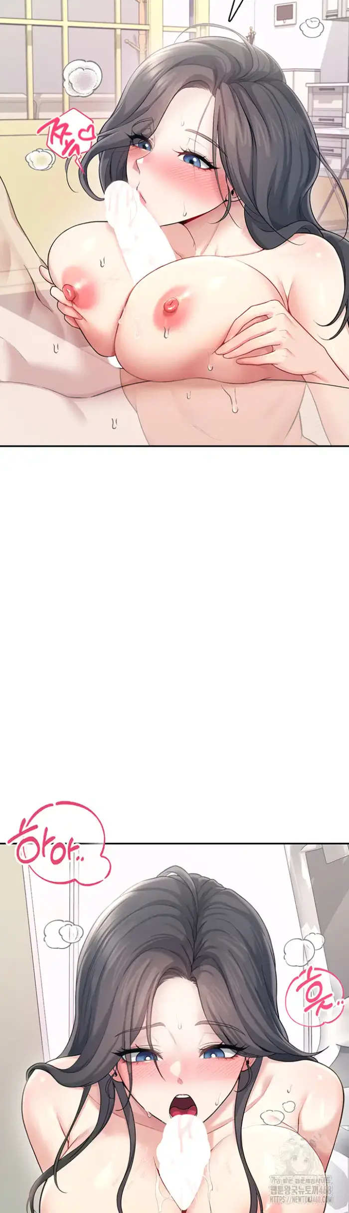 Wireless Onahole Raw picture 47