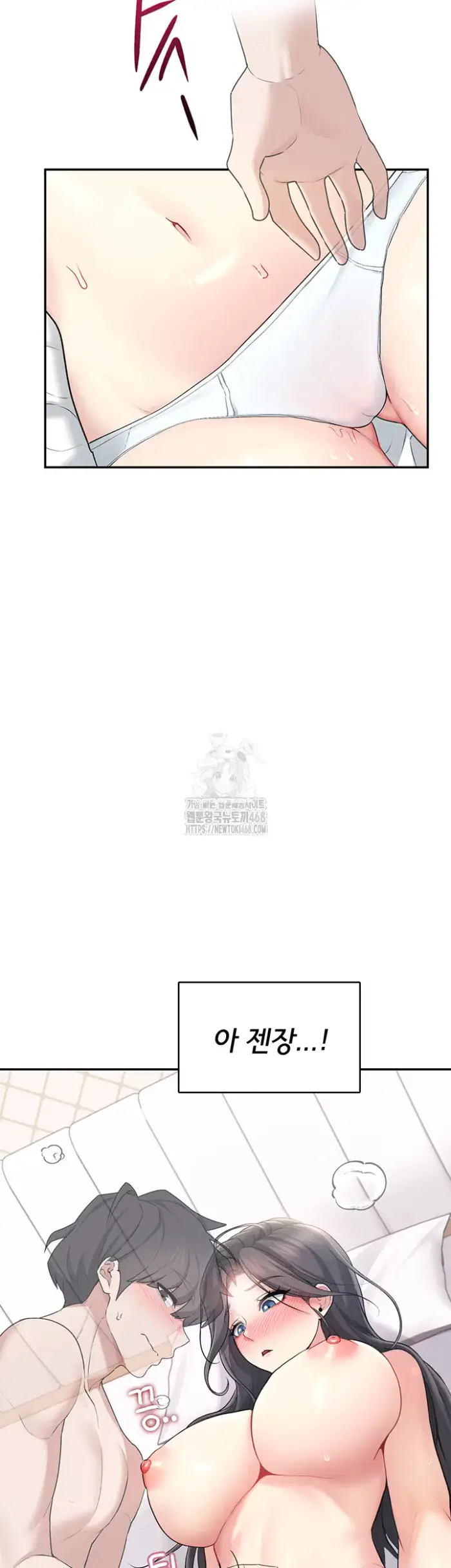 Wireless Onahole Raw picture 61