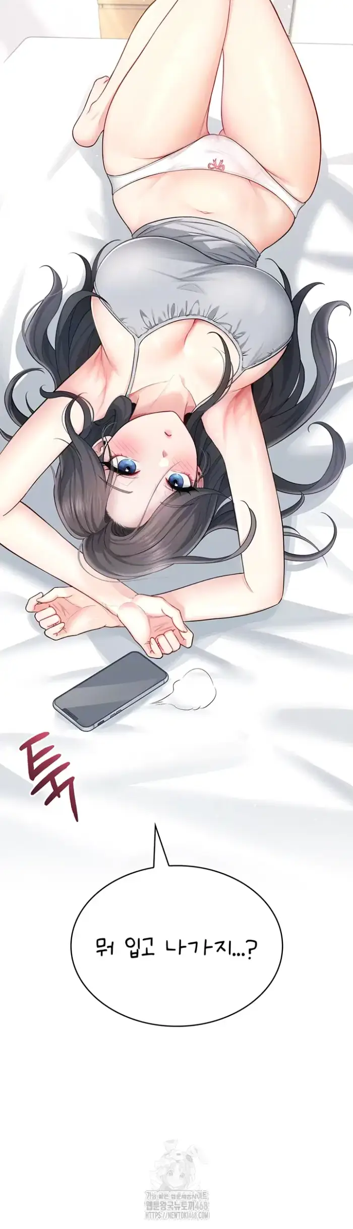 Wireless Onahole Raw picture 8