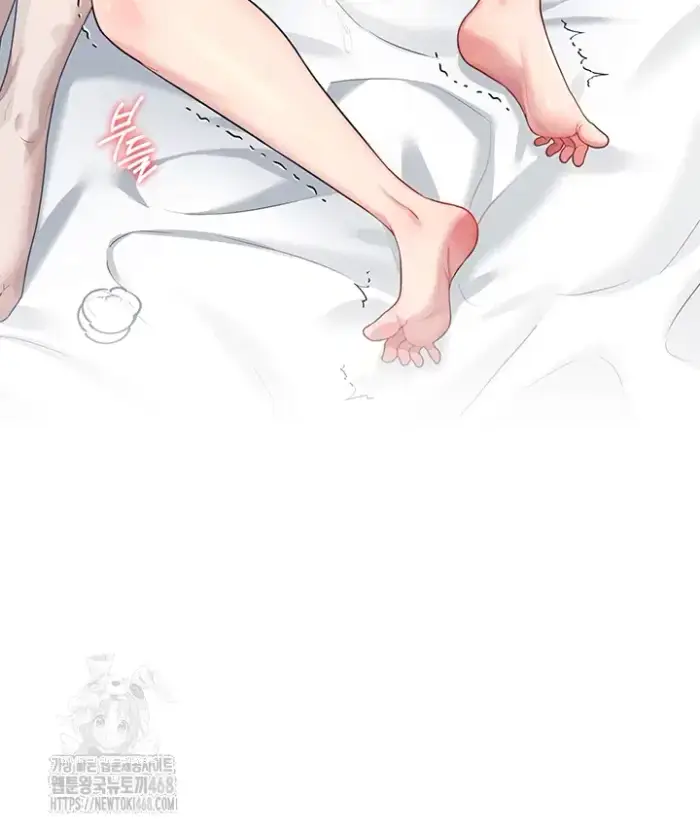 Wireless Onahole Raw picture 14
