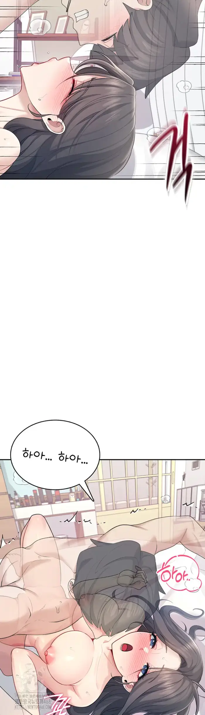 Wireless Onahole Raw picture 19