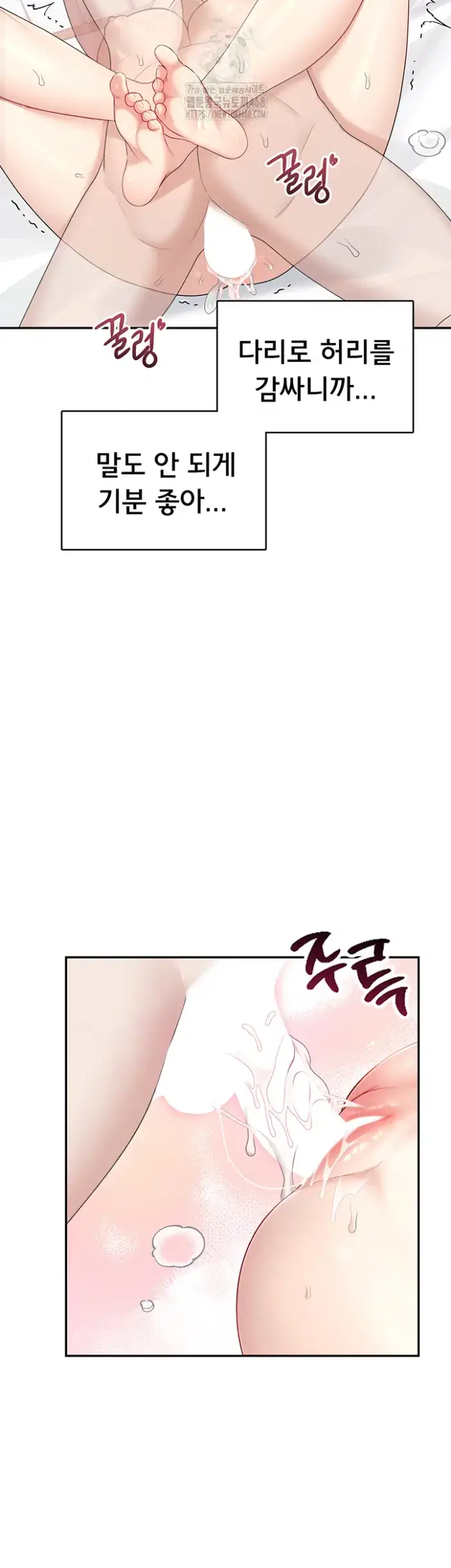 Wireless Onahole Raw picture 32