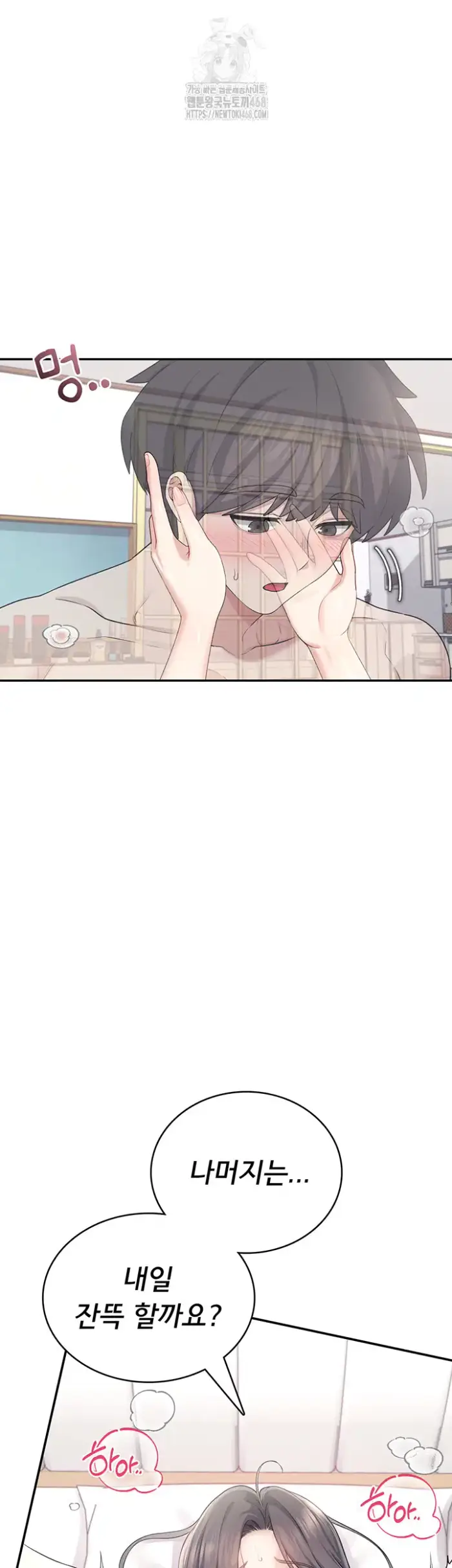 Wireless Onahole Raw picture 33