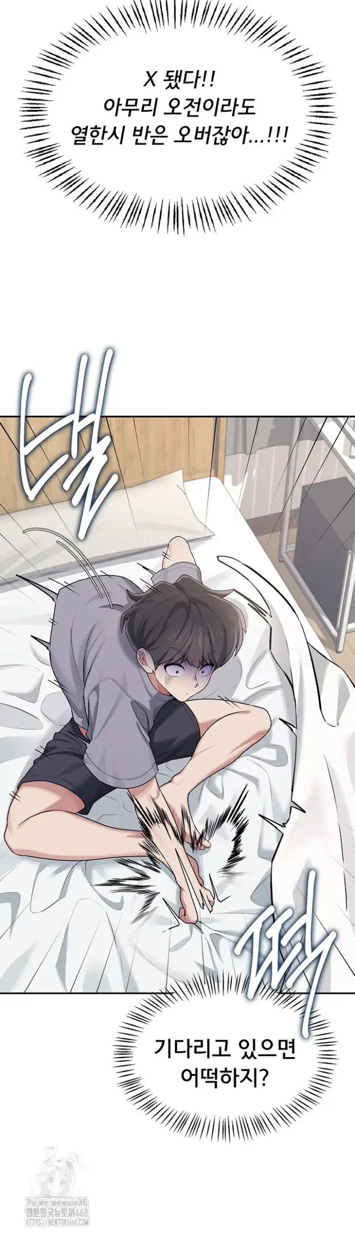 Wireless Onahole Raw picture 40