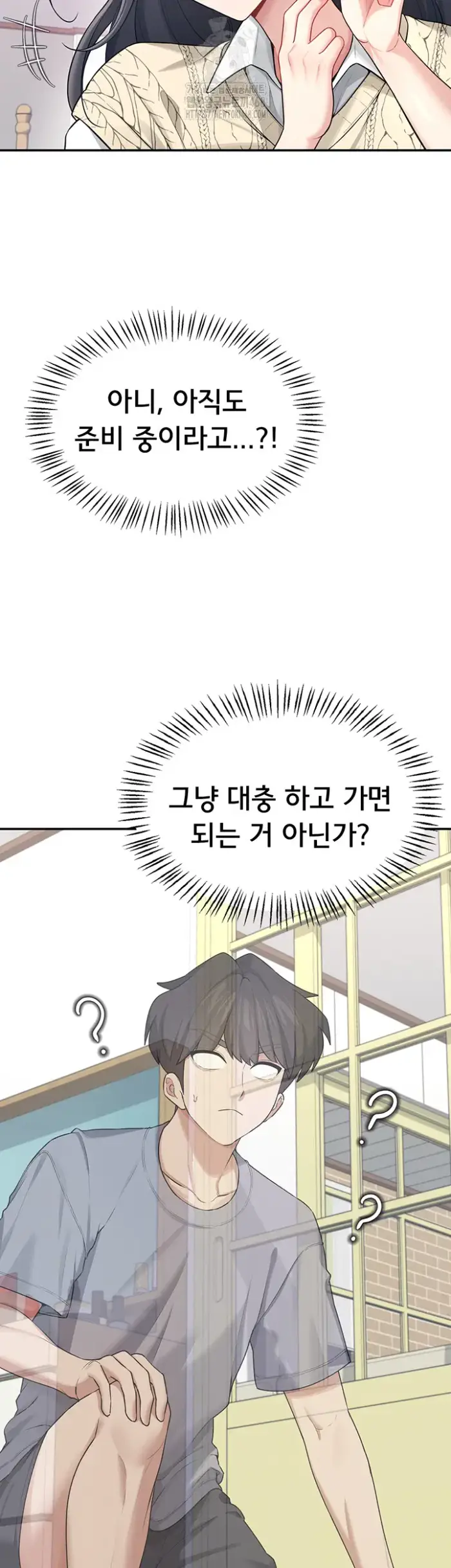 Wireless Onahole Raw picture 43