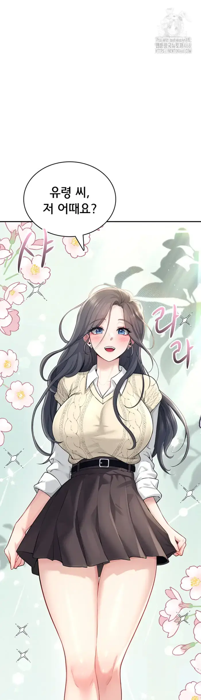 Wireless Onahole Raw picture 45