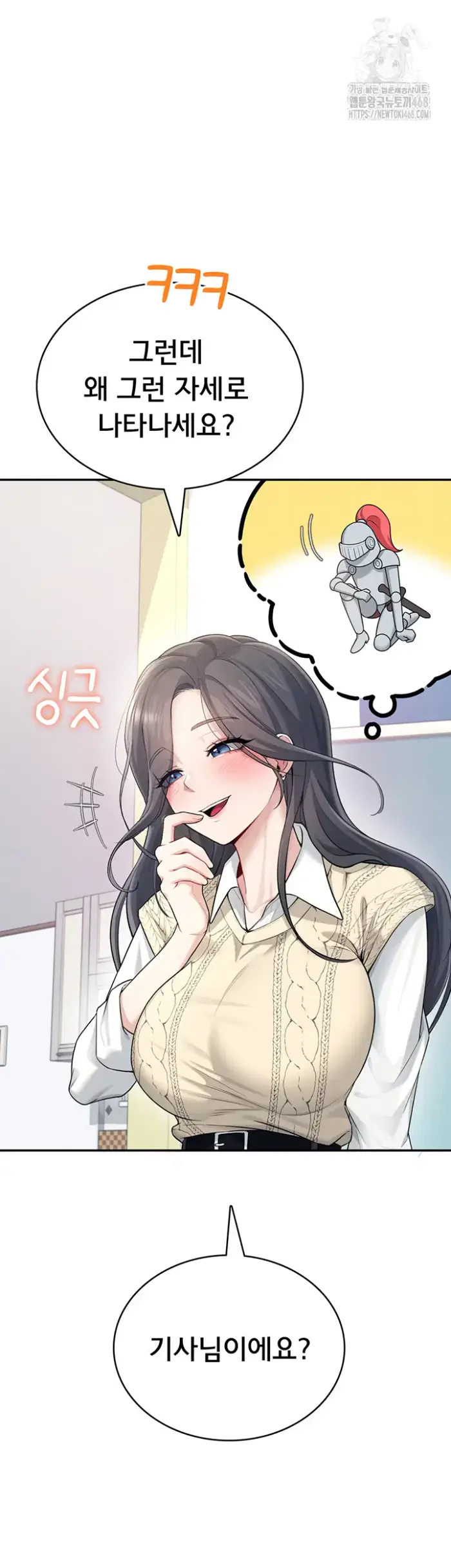 Wireless Onahole Raw picture 47