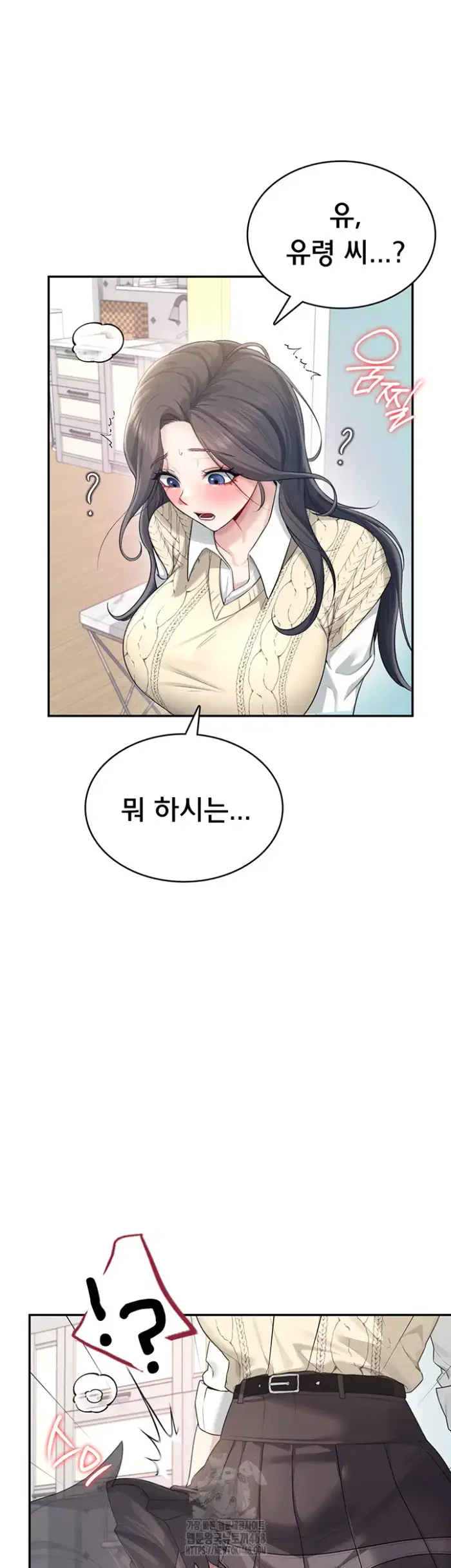 Wireless Onahole Raw picture 54