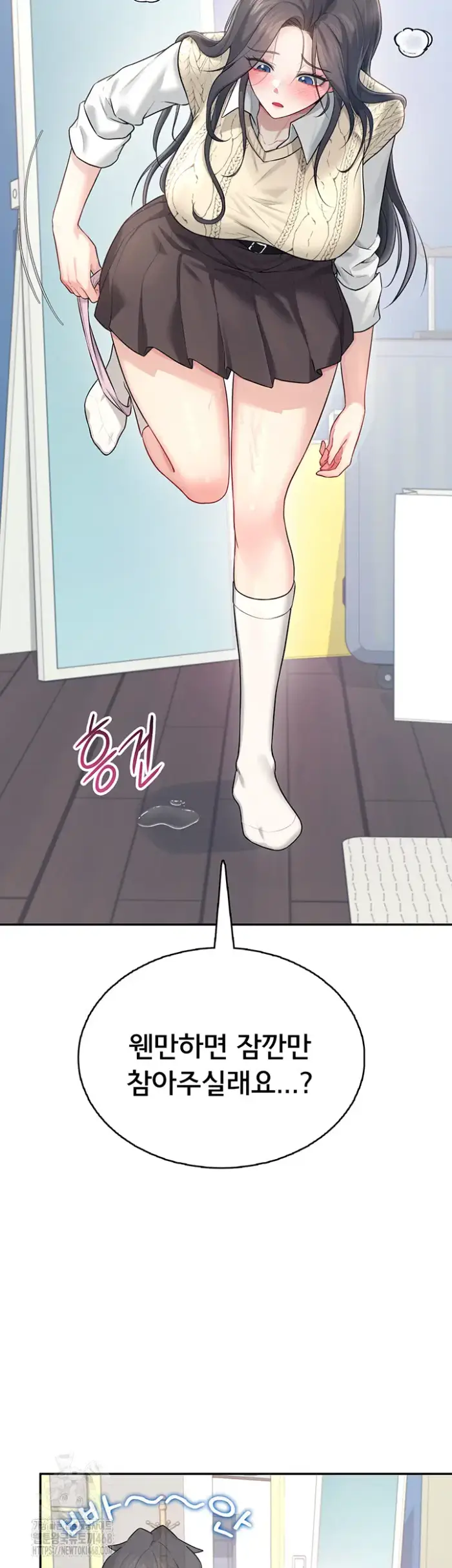 Wireless Onahole Raw picture 63