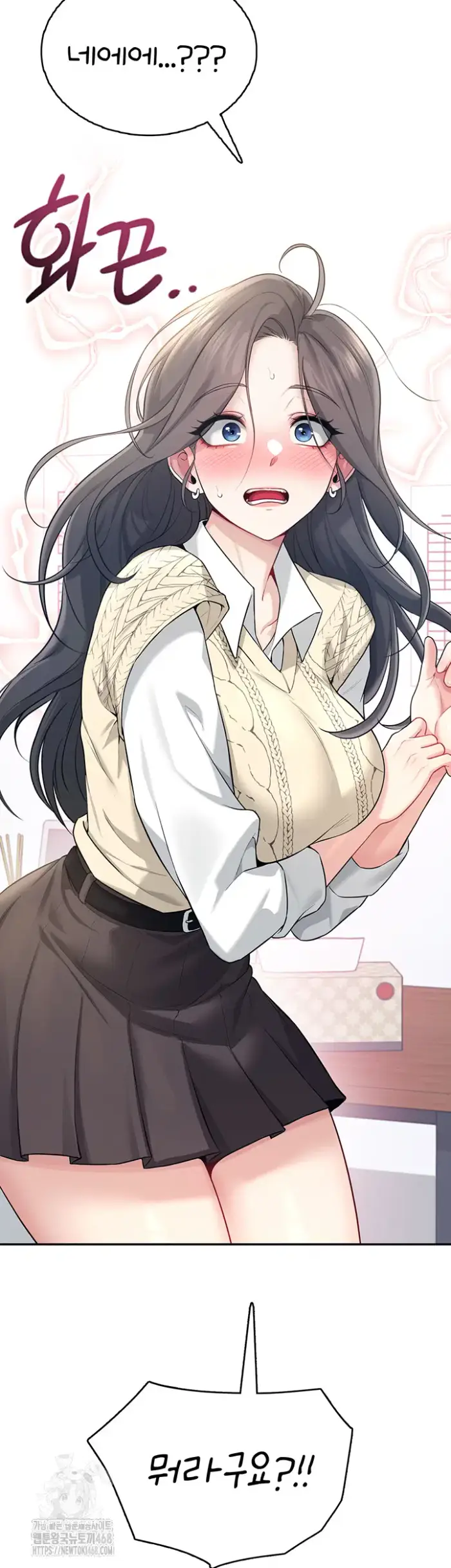 Wireless Onahole Raw picture 66