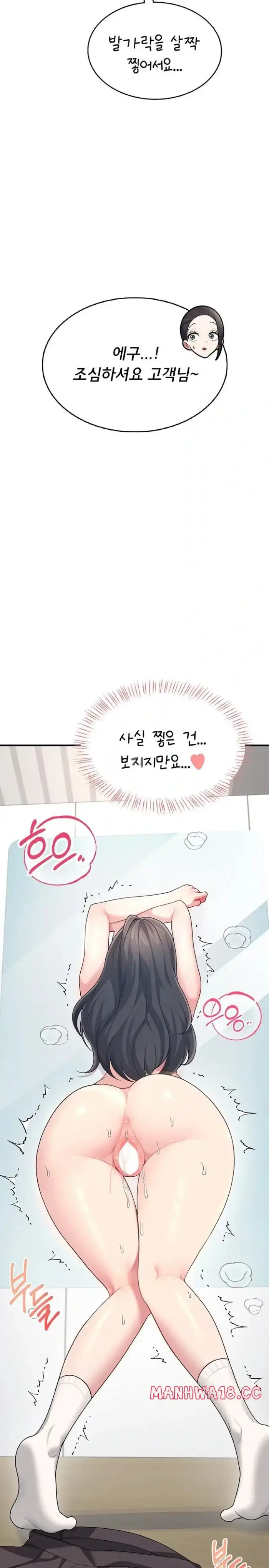 Wireless Onahole Raw picture 16