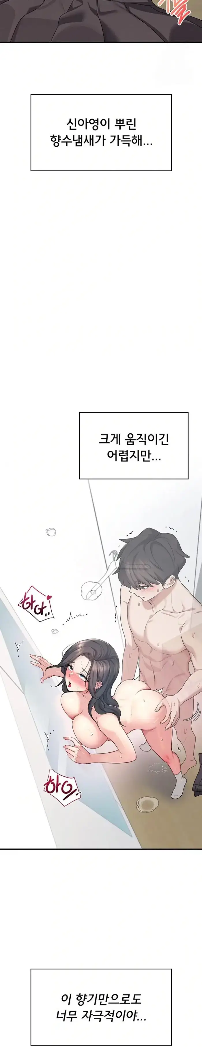 Wireless Onahole Raw picture 17