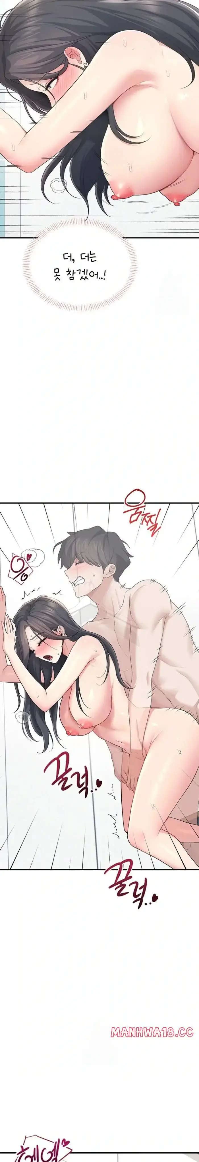 Wireless Onahole Raw picture 20