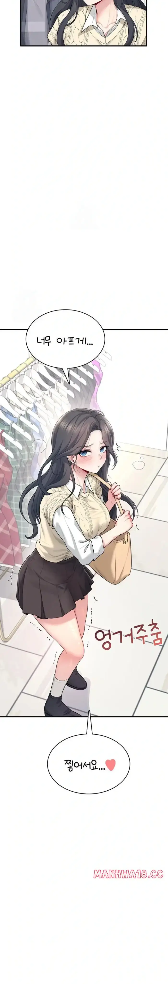 Wireless Onahole Raw picture 23