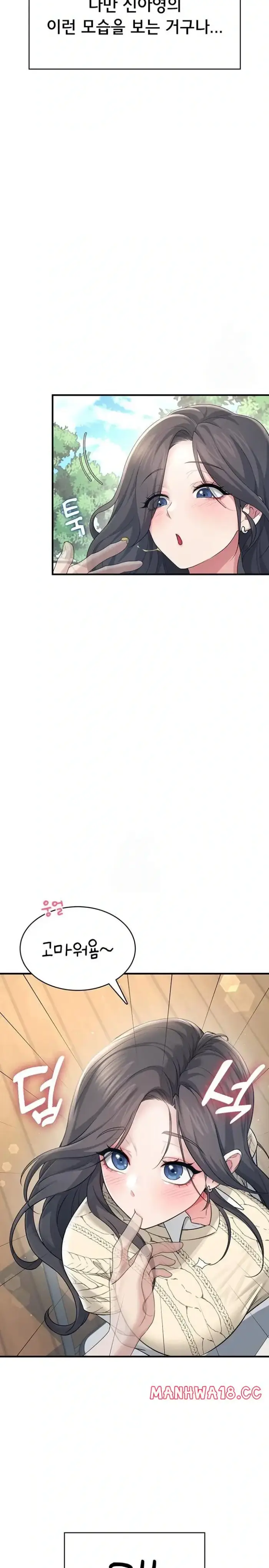 Wireless Onahole Raw picture 30