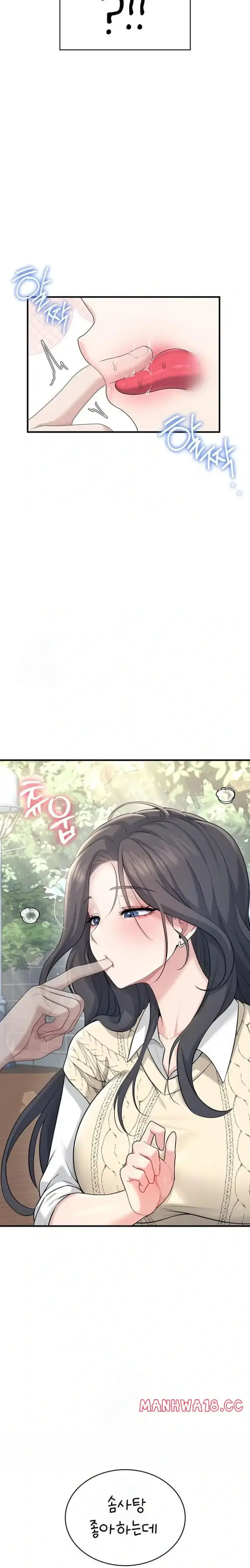 Wireless Onahole Raw picture 31