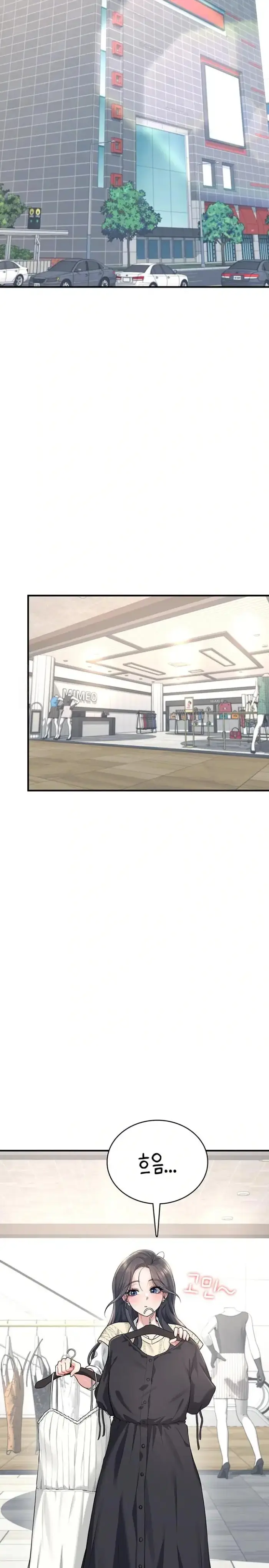 Wireless Onahole Raw picture 6