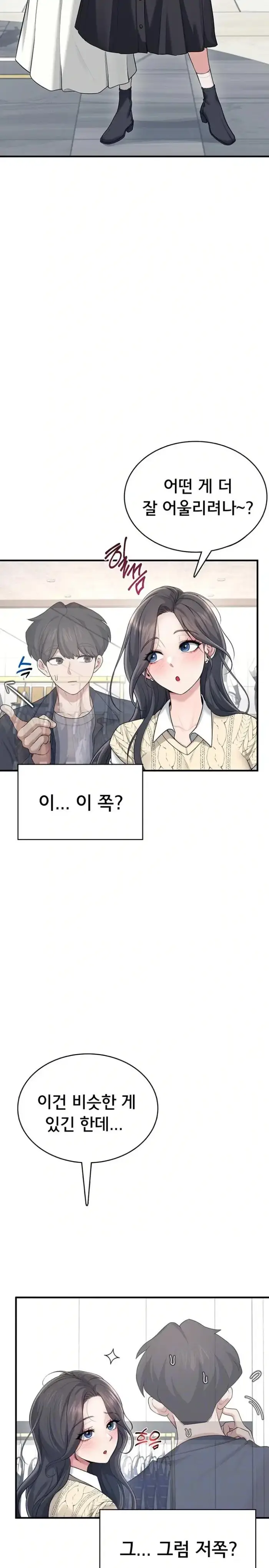 Wireless Onahole Raw picture 7