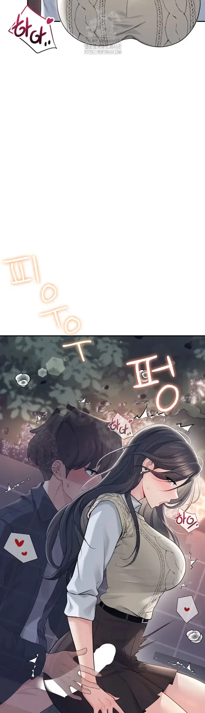 Wireless Onahole Raw picture 13