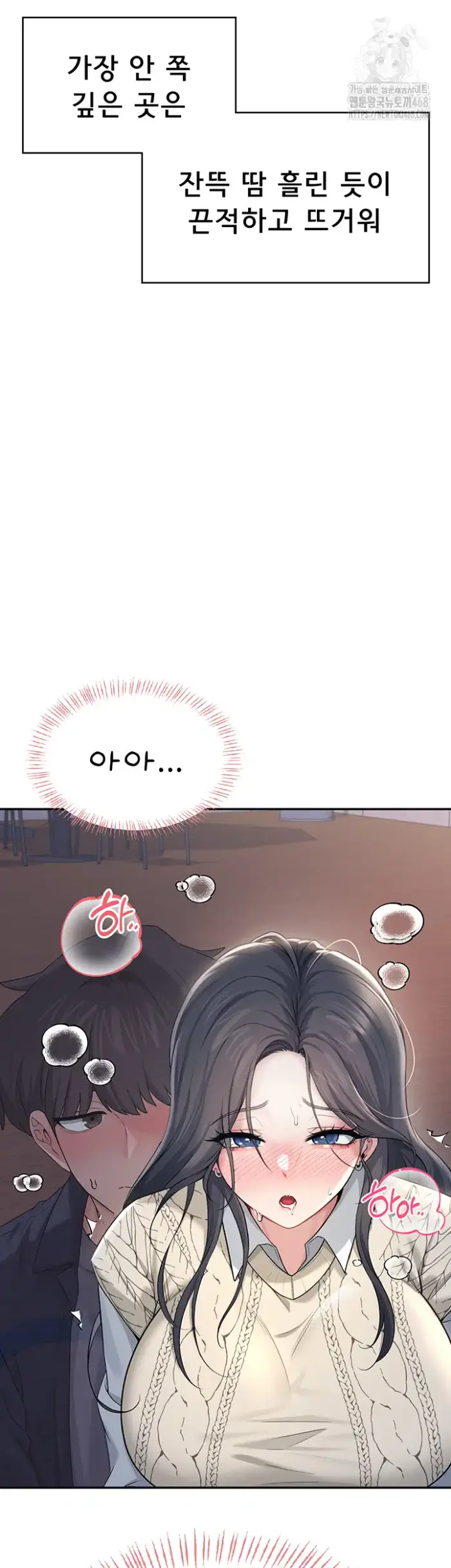 Wireless Onahole Raw picture 15