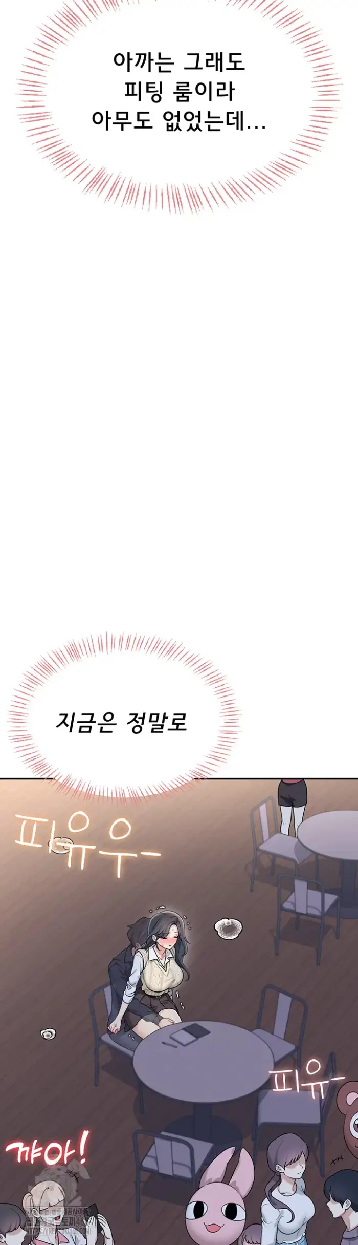 Wireless Onahole Raw picture 16