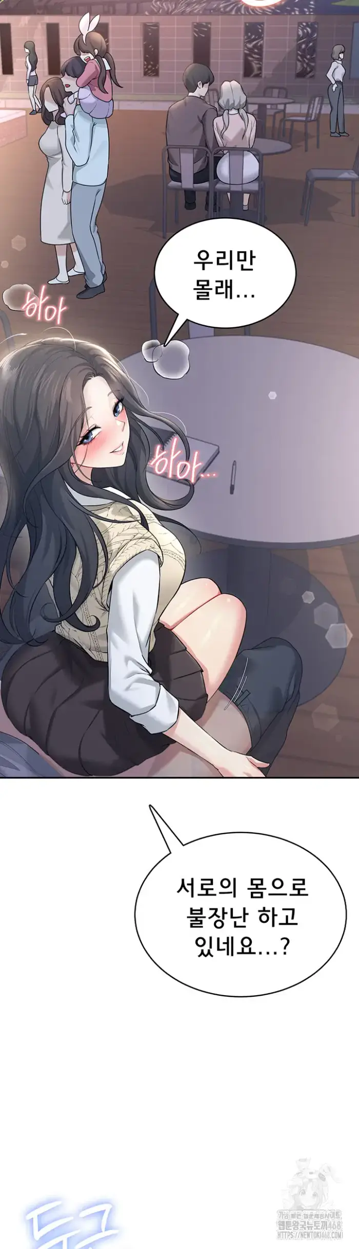 Wireless Onahole Raw picture 22