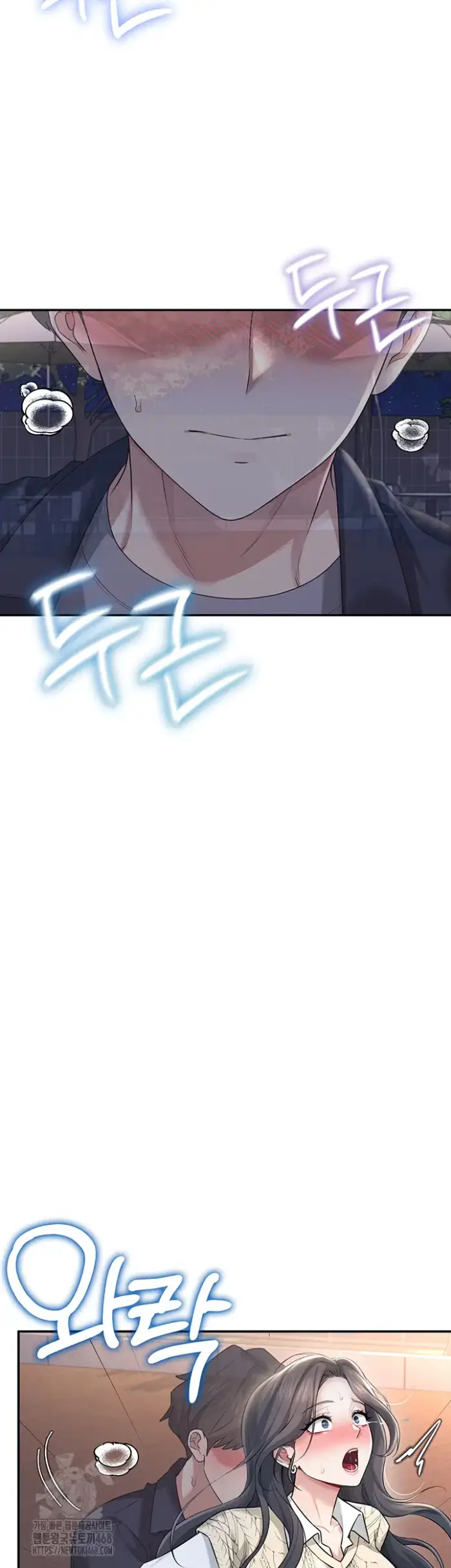 Wireless Onahole Raw picture 23