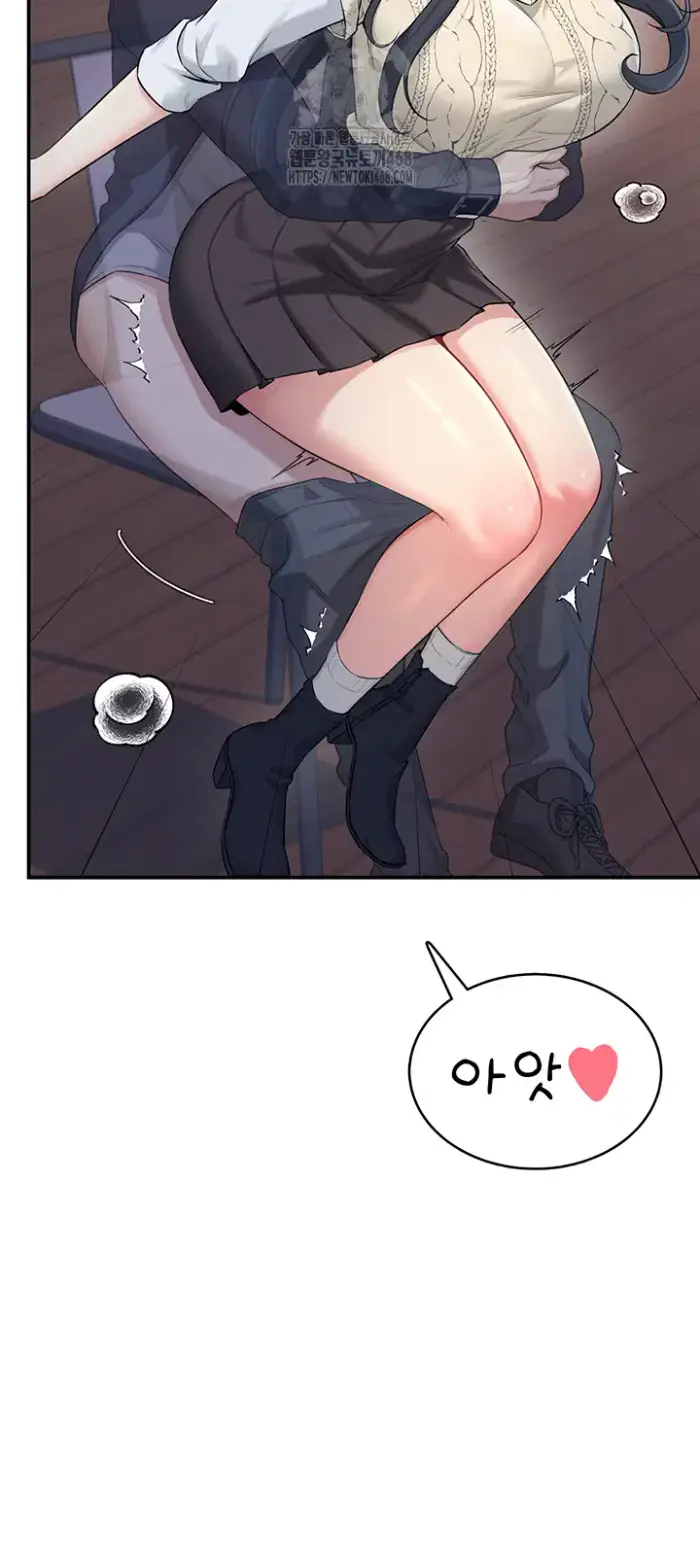 Wireless Onahole Raw picture 24