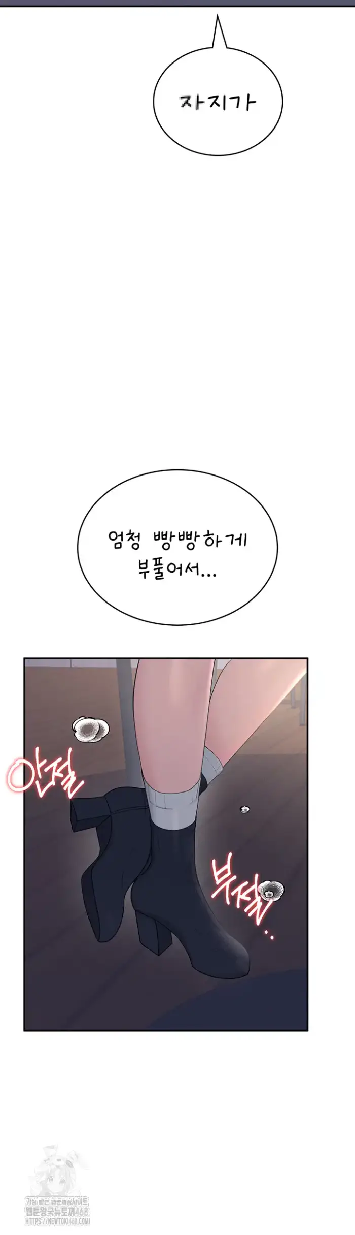 Wireless Onahole Raw picture 31