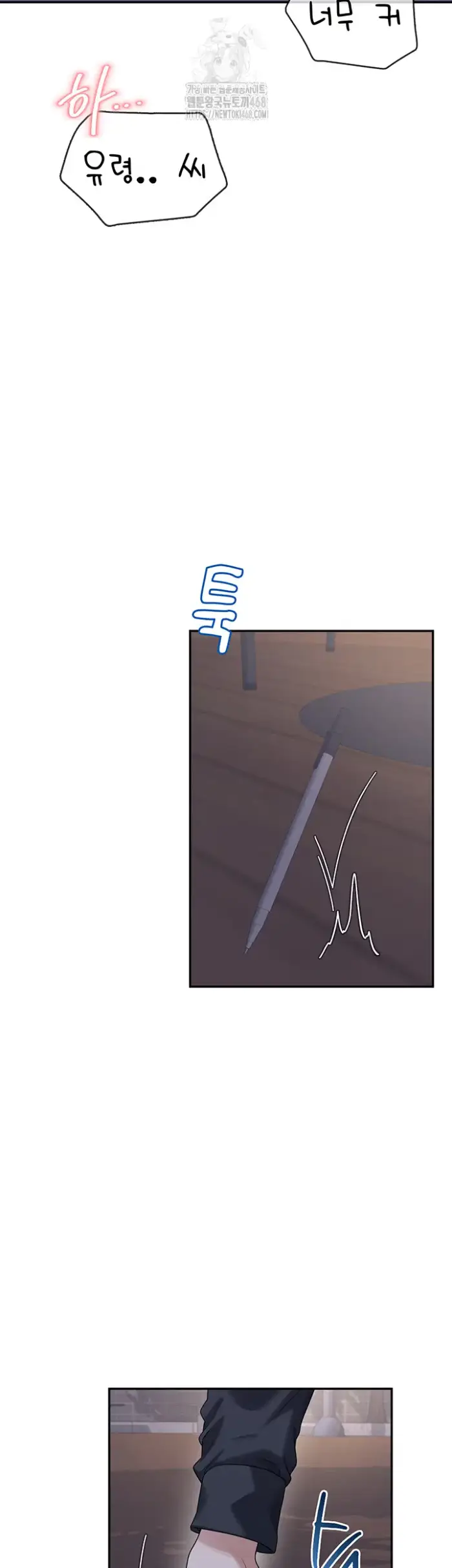 Wireless Onahole Raw picture 36