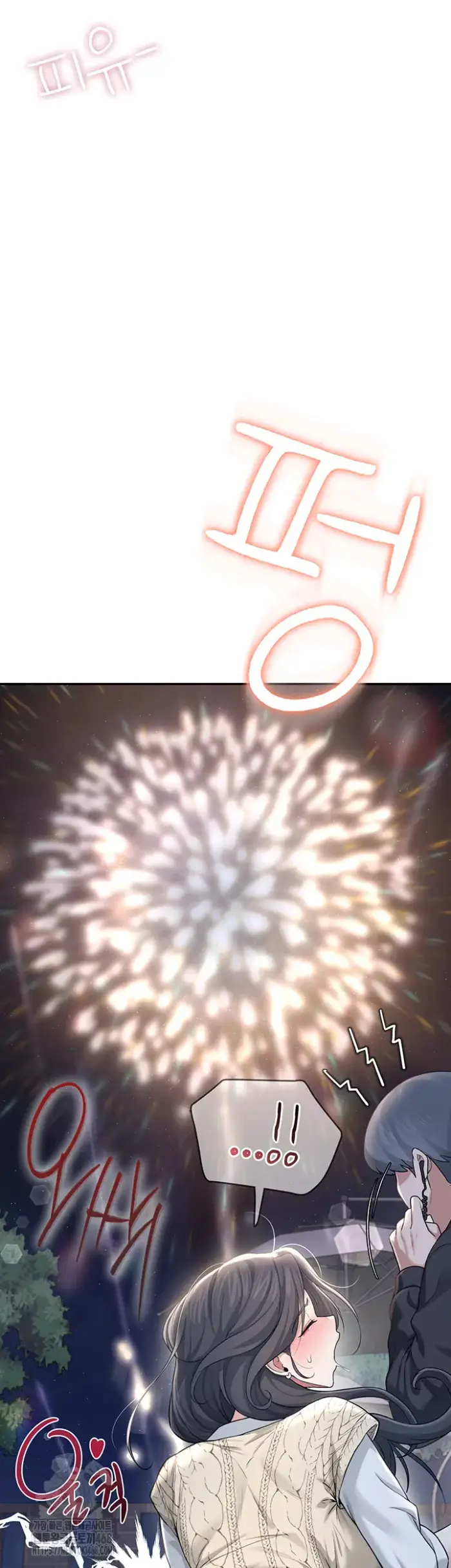 Wireless Onahole Raw picture 41