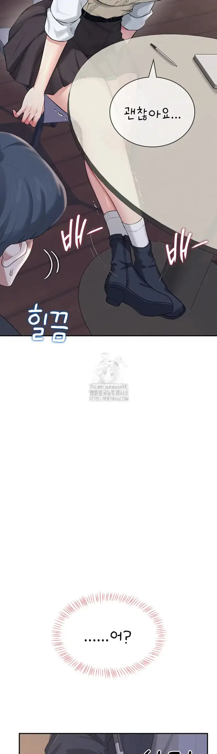 Wireless Onahole Raw picture 44