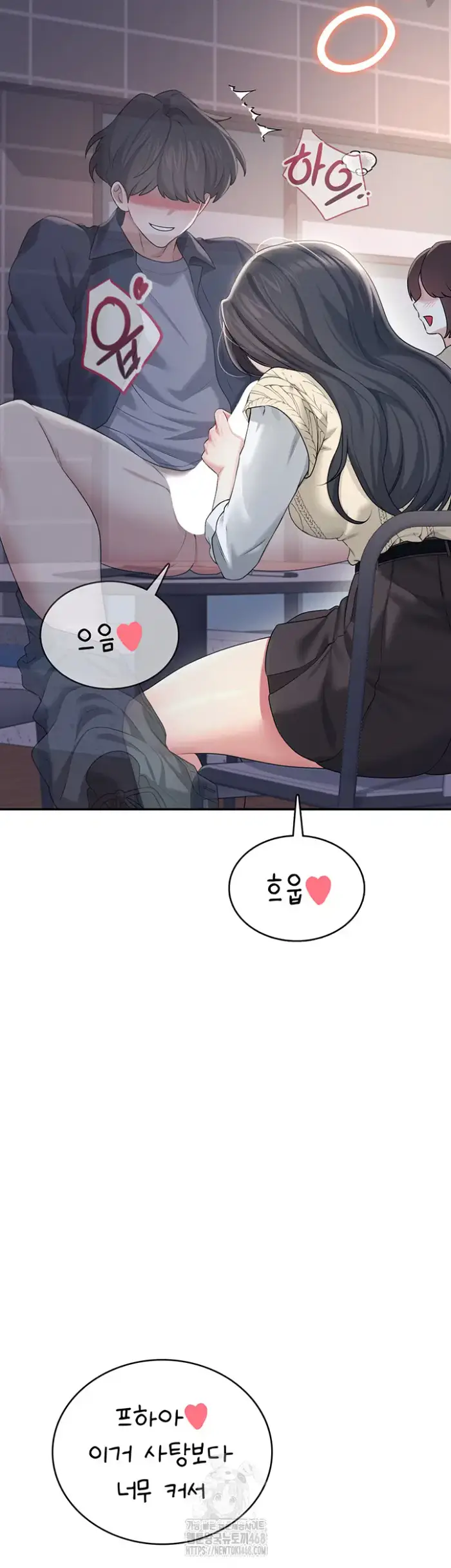 Wireless Onahole Raw picture 50