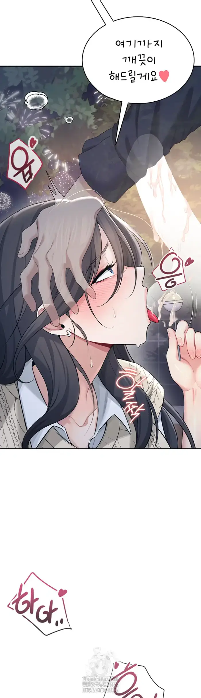 Wireless Onahole Raw picture 52