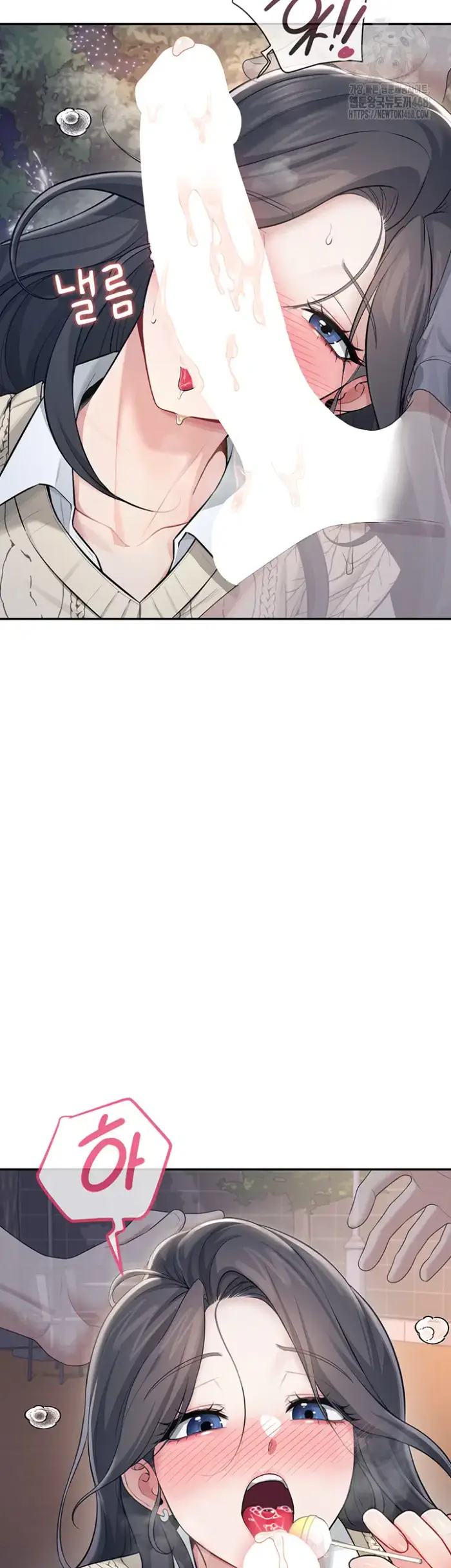 Wireless Onahole Raw picture 53