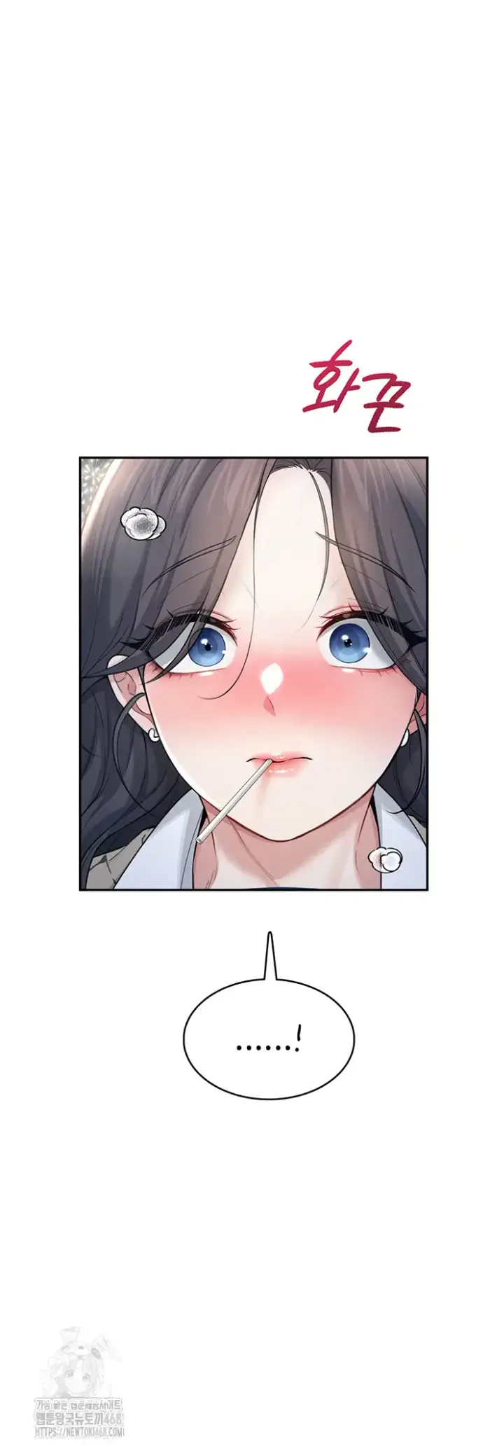 Wireless Onahole Raw picture 63
