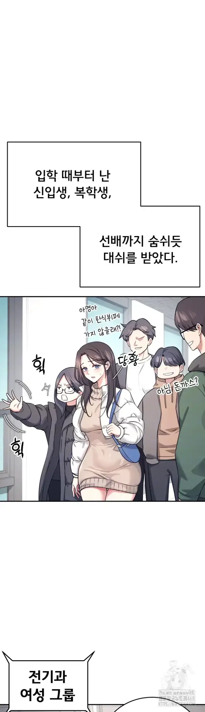 Wireless Onahole Raw picture 12