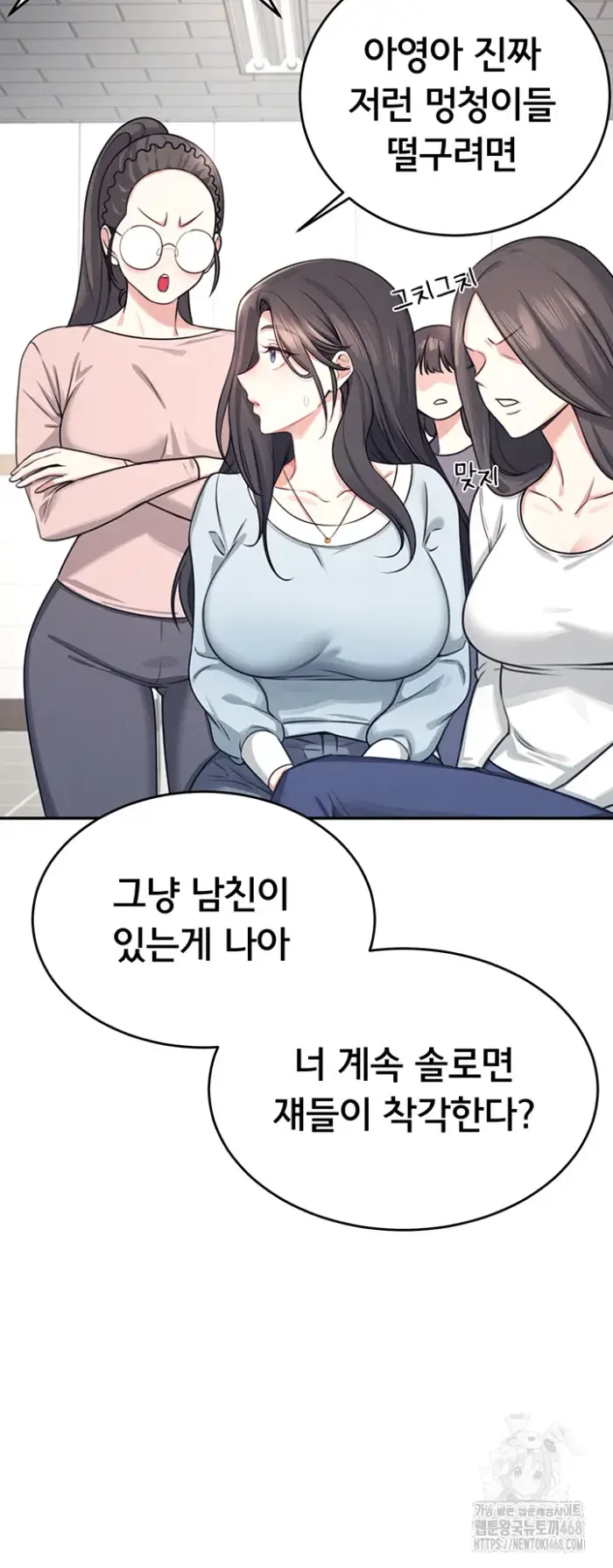 Wireless Onahole Raw picture 13