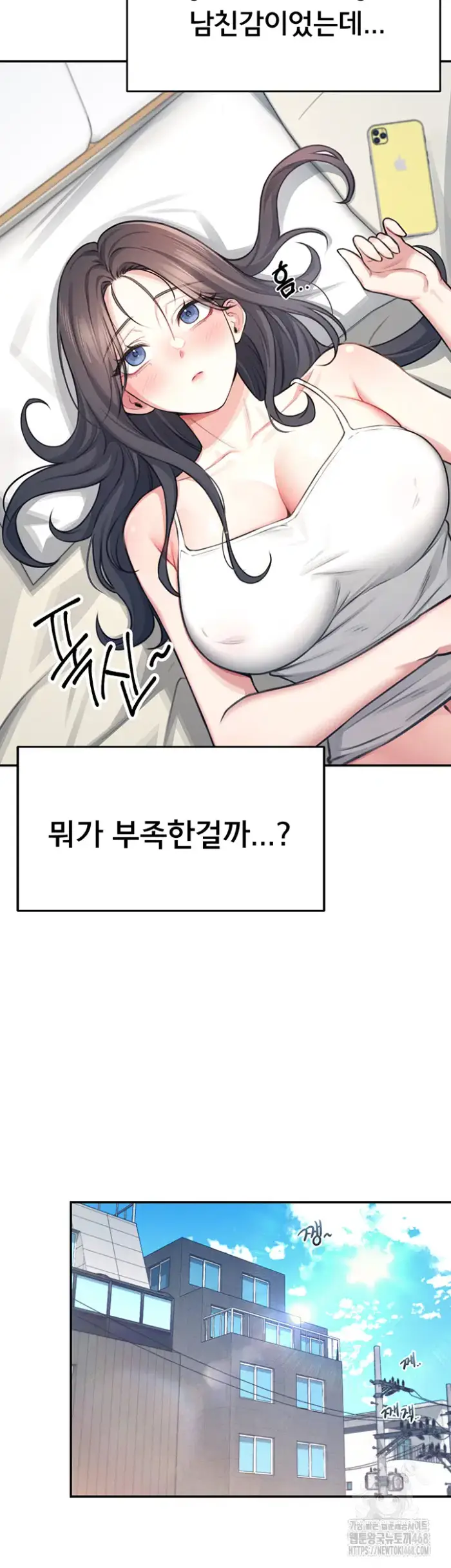 Wireless Onahole Raw picture 15