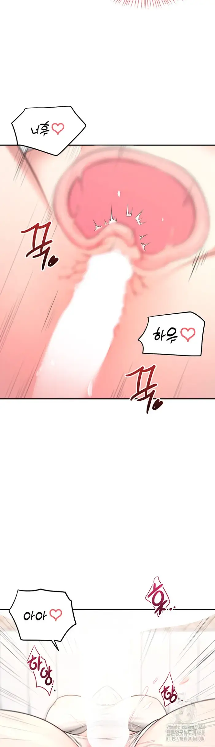 Wireless Onahole Raw picture 27