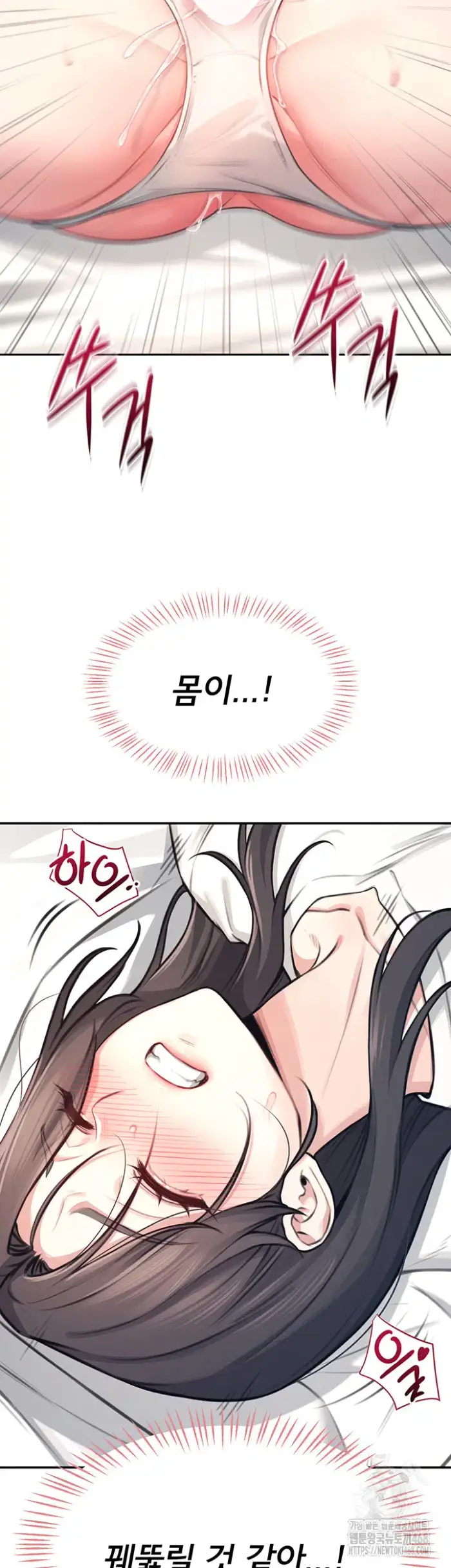 Wireless Onahole Raw picture 28