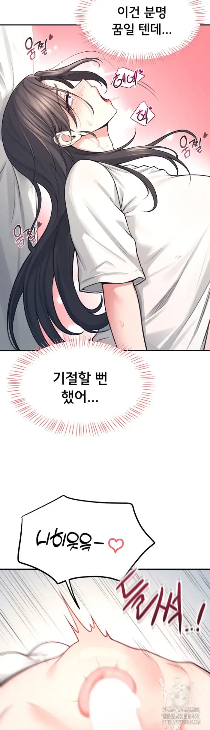 Wireless Onahole Raw picture 30