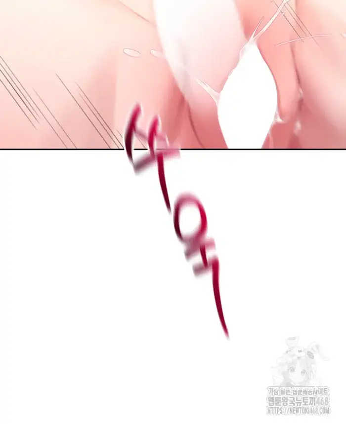 Wireless Onahole Raw picture 31
