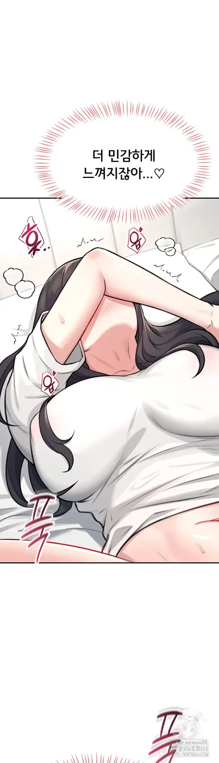 Wireless Onahole Raw picture 33