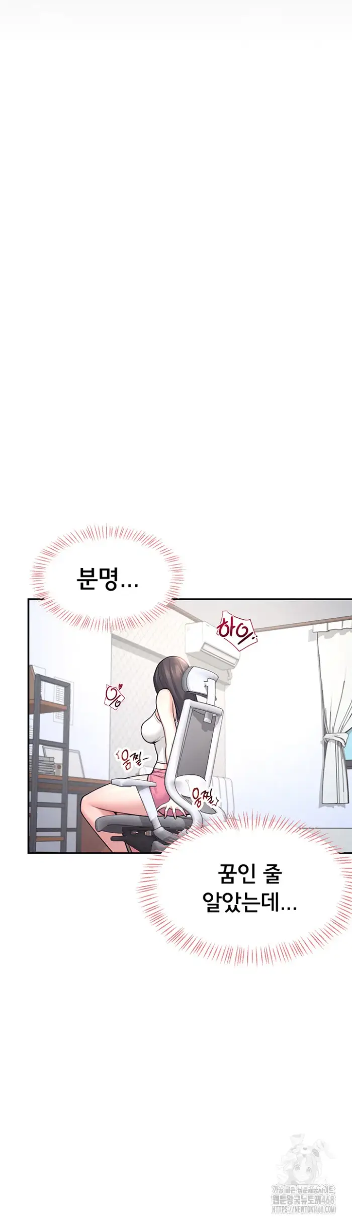 Wireless Onahole Raw picture 40